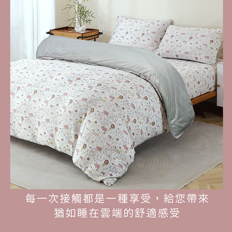 雲朵棉針織雙人薄被單, , large