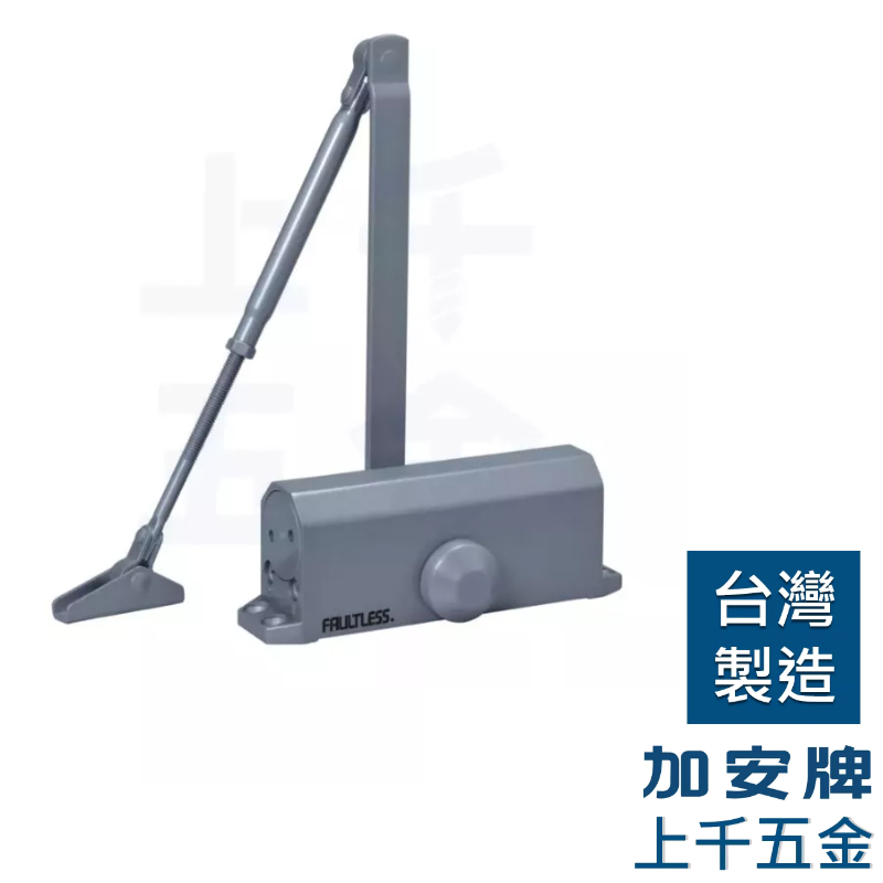 門弓器 加安牌 S773 台灣製 自動關門器 鋁門 內停 門開90度 適用門重40~65kg, , large