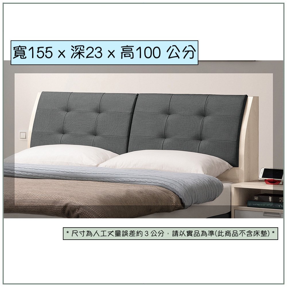 【唯熙傢俱】奧里橡木白5尺床頭箱, , large