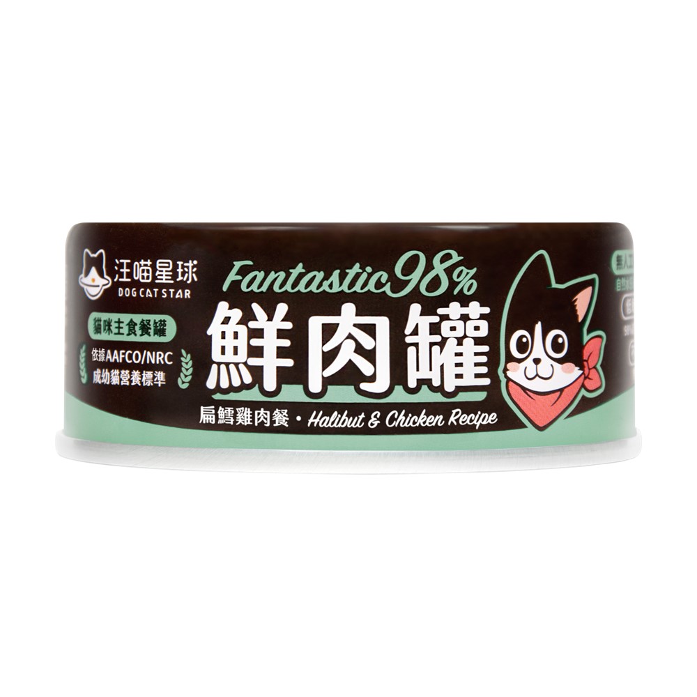Fantastic Wet Cat Food(Halibut), , large