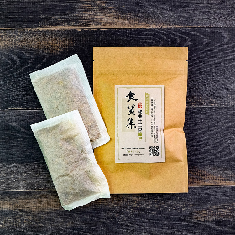 Thirteen Spice Braise Pack