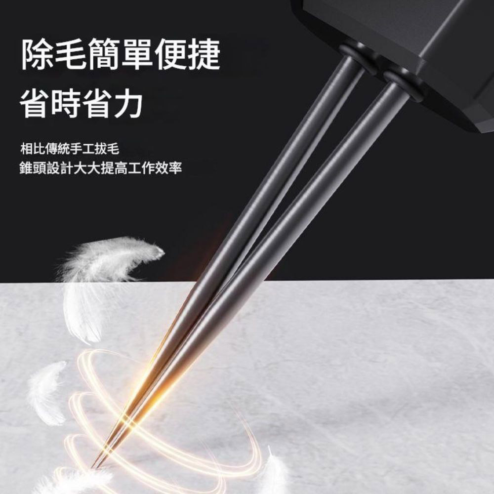 Wireless hair removal machine that can be charged and plugged in, , large