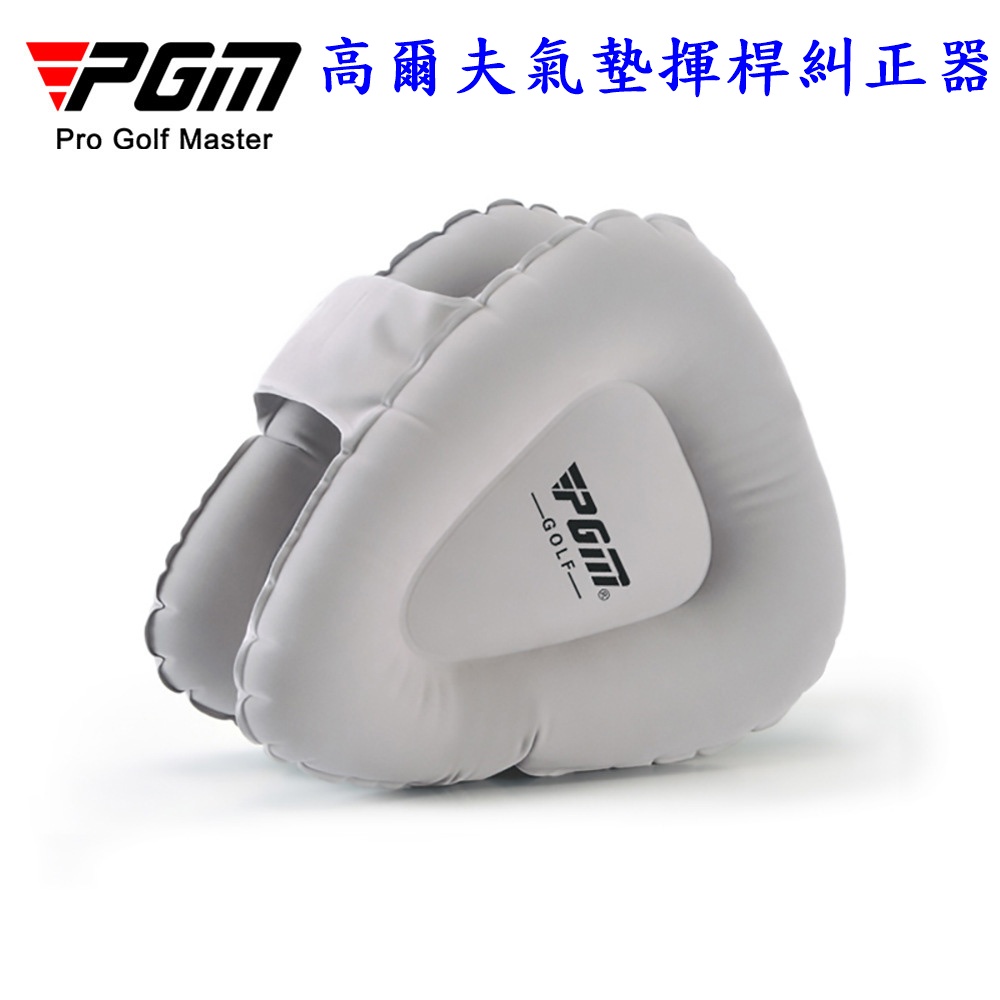 PGM 高爾夫姿勢糾正器 高爾夫訓練輔助揮桿訓練器 高爾夫球臂矯正器, , large