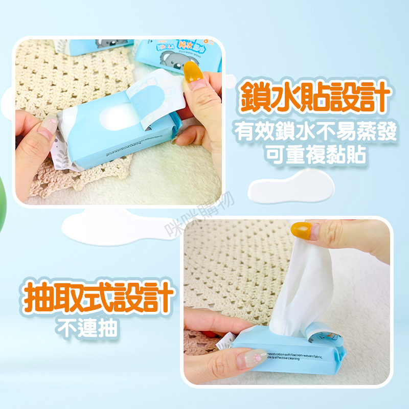 【咪咪購物】悅棉 純水濕紙巾 迷你口袋款 8抽X8包X4袋, , large