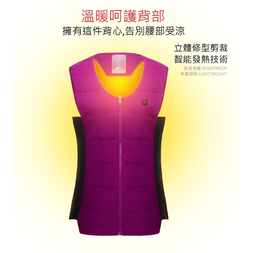 TECTOP探拓戶外【80250女款】溫控智慧羽絨背心【紫紅色】寒流必備, , large