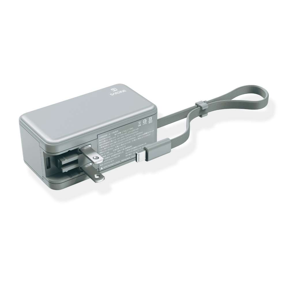 [亞瑟3C] Sardine 沙丁魚 自帶線插頭二合一快充行動電源 5000mAh ( Lightning )｜WH 標示 & 可上飛機 (盒損福利品), , large