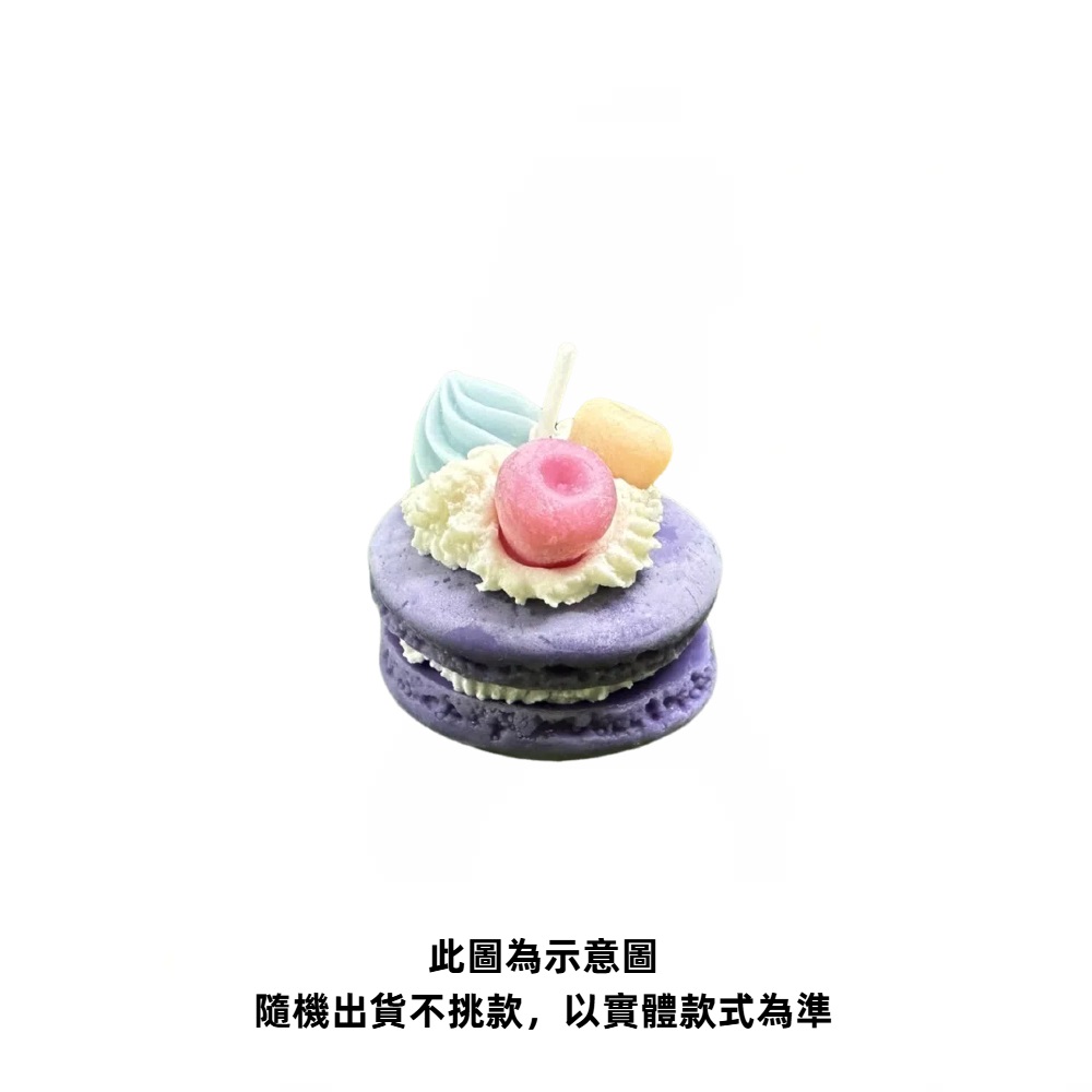 【A&R】韓式手作馬卡龍香氛精油蠟燭 四款香味 獨一無二款 - 黑莓&月桂葉 紫色, , large