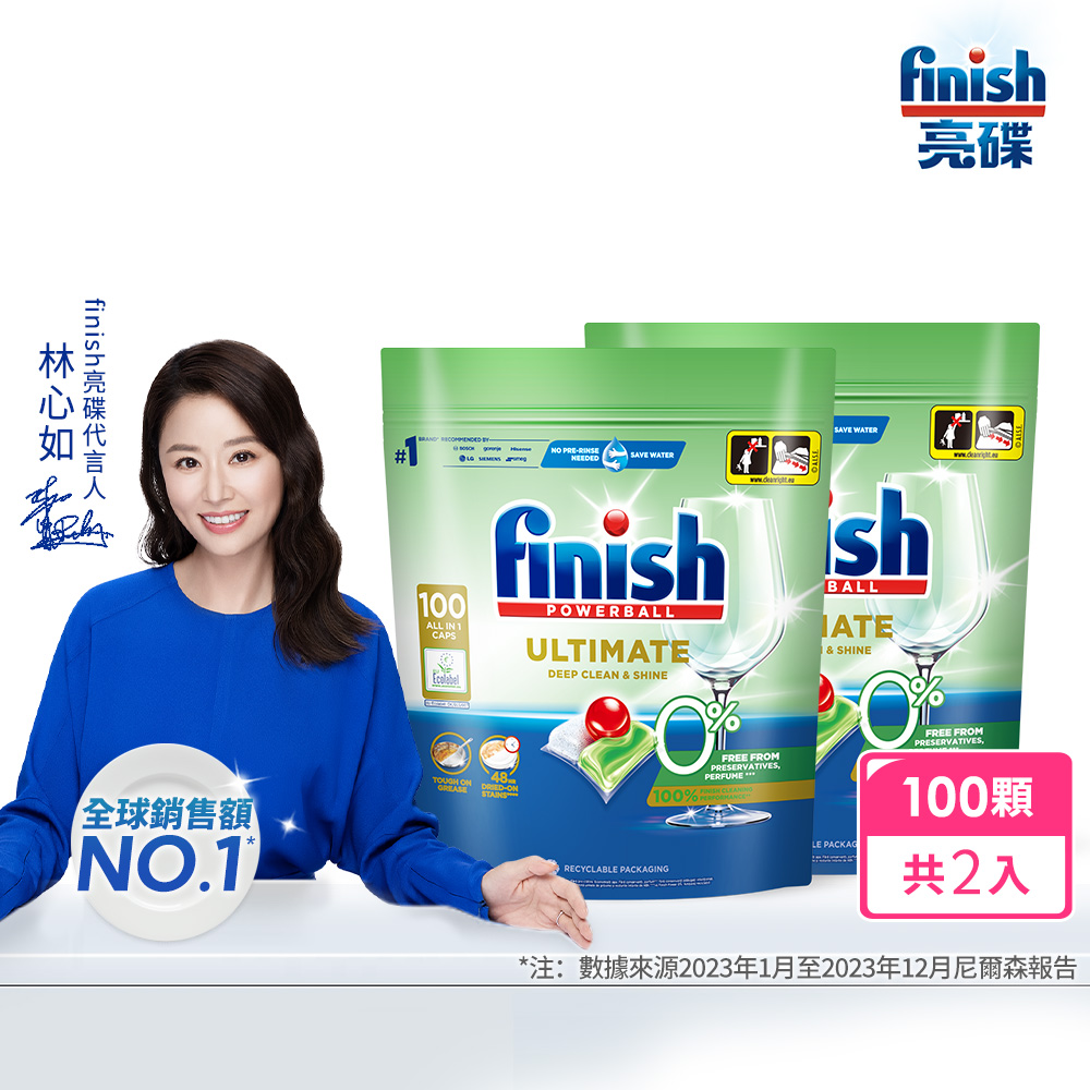 [finish 亮碟] 洗碗機零添加洗碗凝珠(無香精/寶寶家庭/光潔軟水/全機型/洗碗錠/歐盟生態環保標章)2入組, , large