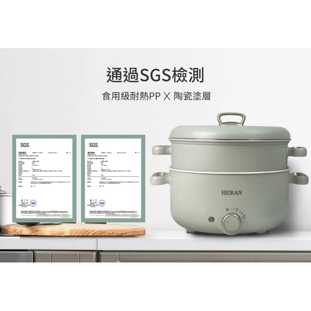 HERAN 3L 7-in-1 Multi-Function Ceramic Electric Pot with Steamer HHP-10SP01S, , large