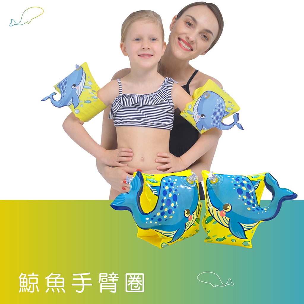 Whale Arm Floaties, , large