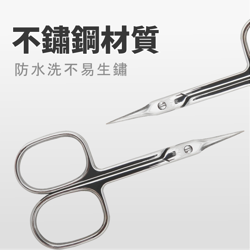 Manicure Scissors Cuticle Multipurpose - Stainless Steel Beauty Scissors for Nails, Eyebrow, Eyelash, and Foot Care Curved Blade with Ergonomic Handle for Men and Women SUNDEN SD2253A, , large