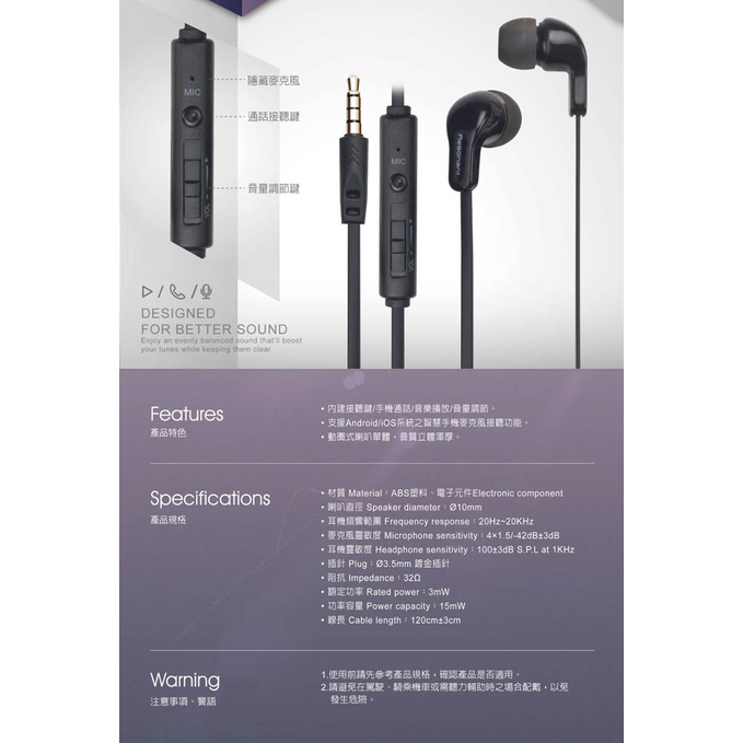 E-BOOKS S76 Classic Sound Control Headphones In-Ear Headphones Support Call Music Playback Sound Quality Compatible with Android/iOS, 白色, large