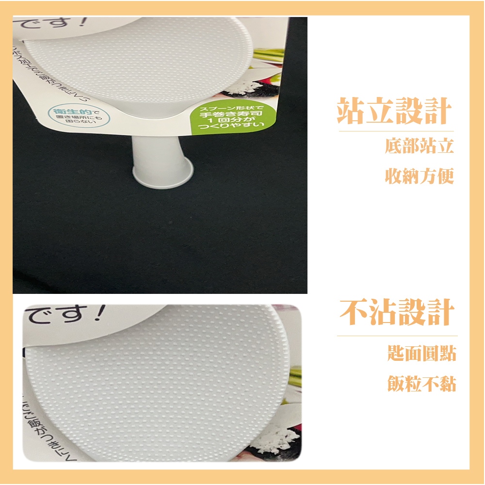 【生活好室】日本 ECHO 站立式飯匙 可立式飯匙 立式飯匙 不沾飯匙 直立式飯勺 日式飯匙 飯匙 不沾飯匙 好收納可站, , large