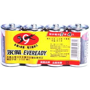 Eveready CZ Black D MP4PCS, , large