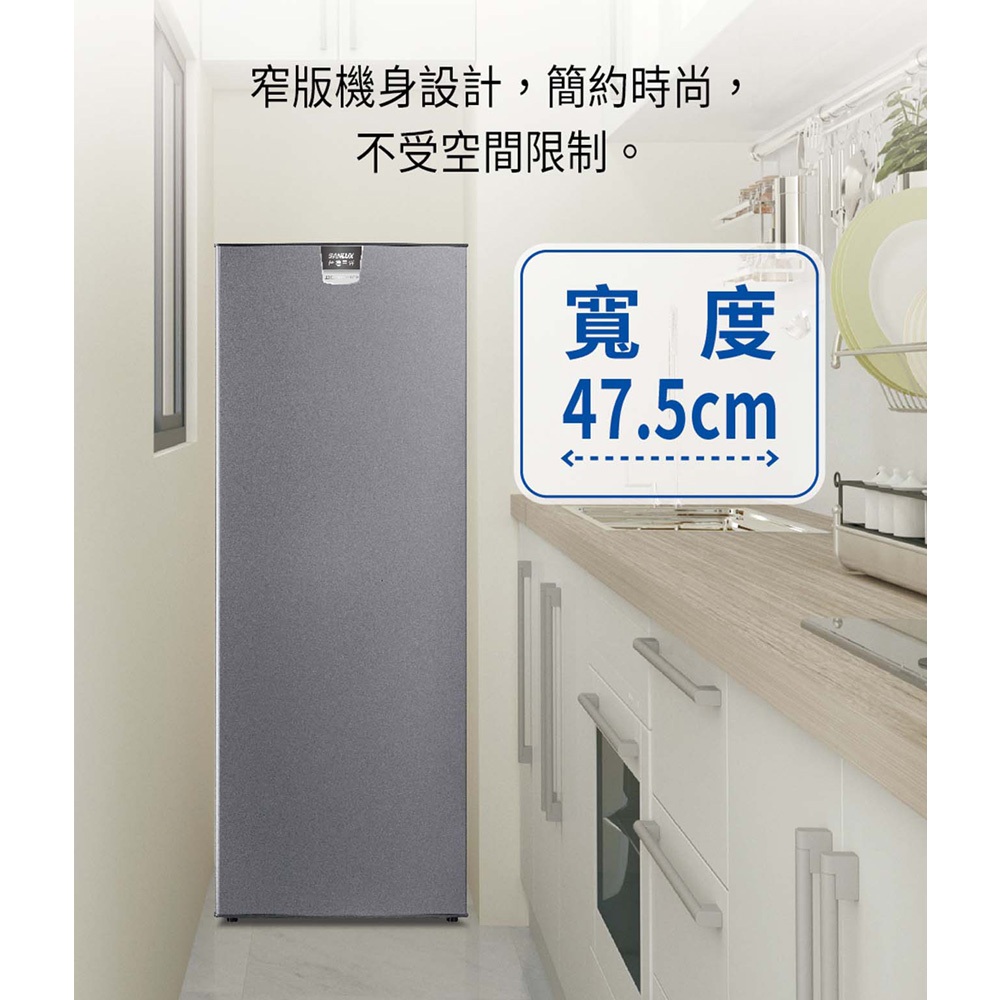 SANLUX 台灣三洋 142L 窄身設計 直立式變頻無霜冷凍櫃 SCR-V142A, , large