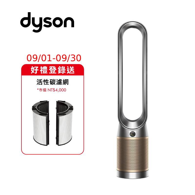 Dyson TP12甲醛NOx偵測涼風空氣清淨機, , large