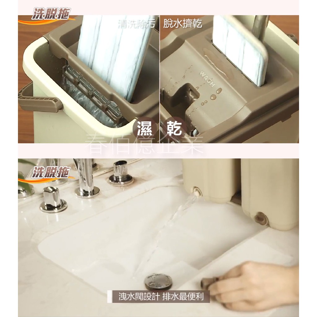 [春佰億]新潮流 TSL-222 雙桶自洗脫水平板拖把組 1桿3布組, , large