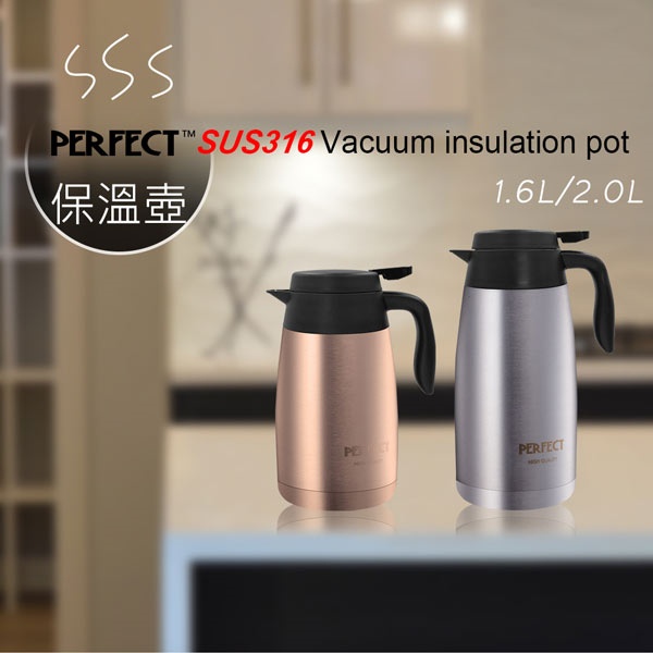 PERFECT 理想牌 極緻316不鏽鋼真空保溫壺 玫瑰金1.6L-Leidea樂德兒, , large