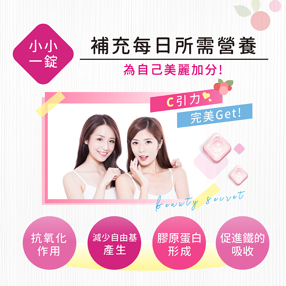 Cranberry Vitamin E & C Lozenge, , large