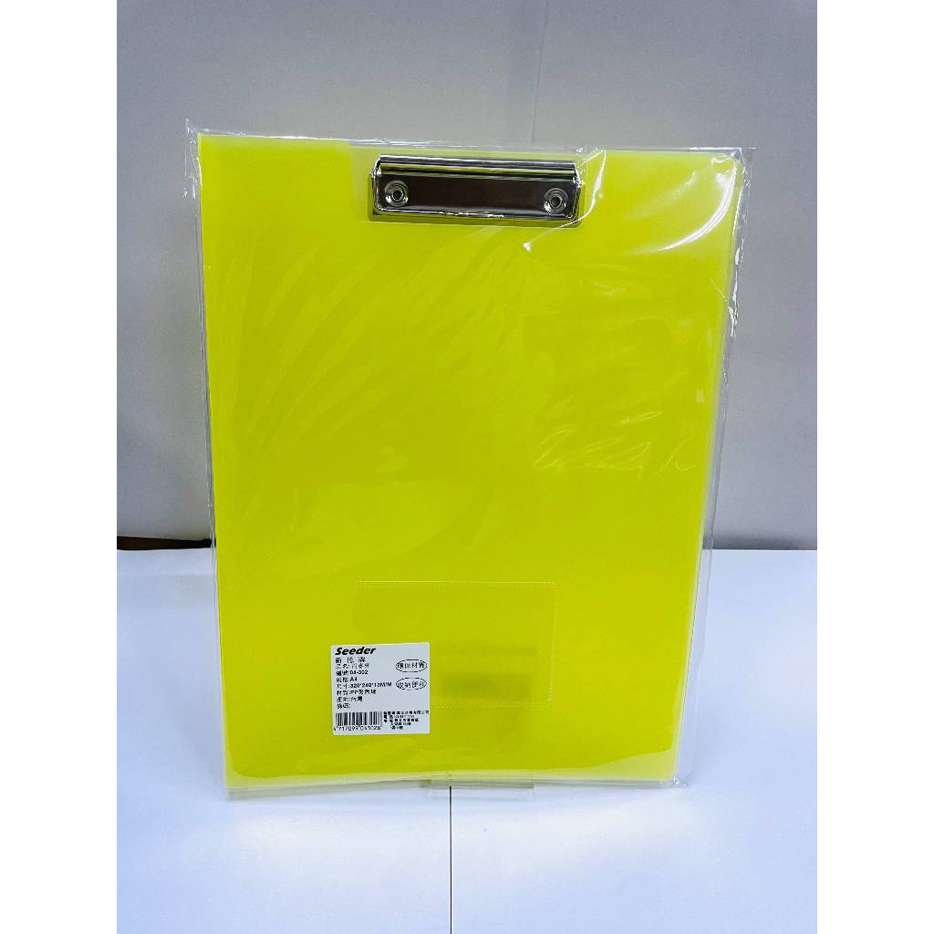 新德牌Sander  P.P 粉嫩柔彩丹麥夾04-302(多色)*綠, , large