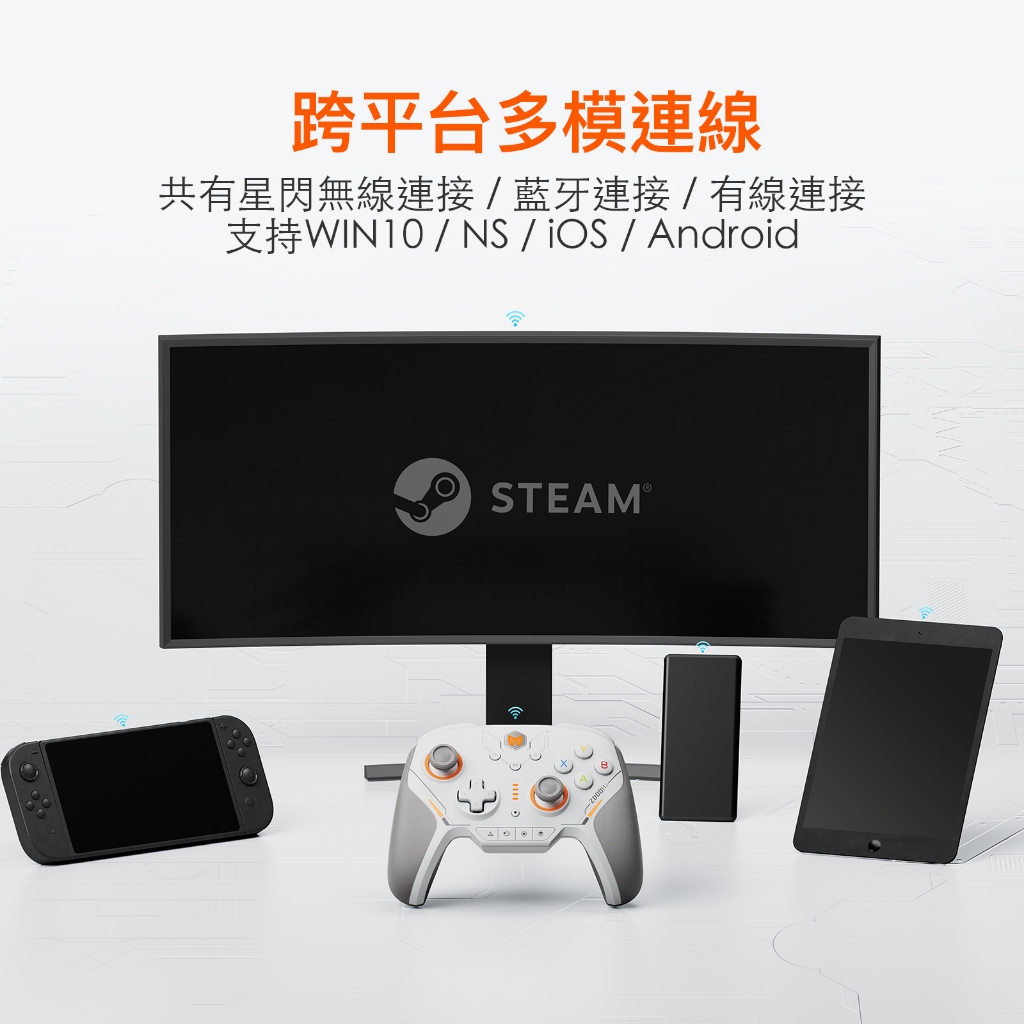 墨將迅龍2｜可支援SWITCH2｜魔物獵人荒野推薦手把｜超強陀螺儀｜16 顆機械按鍵｜超低延遲｜FPS遊戲首選｜多平台, , large