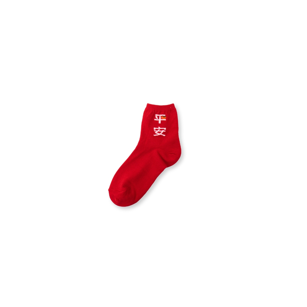 【Made in Taiwan】New Year's Lucky Socks (Kids), , large