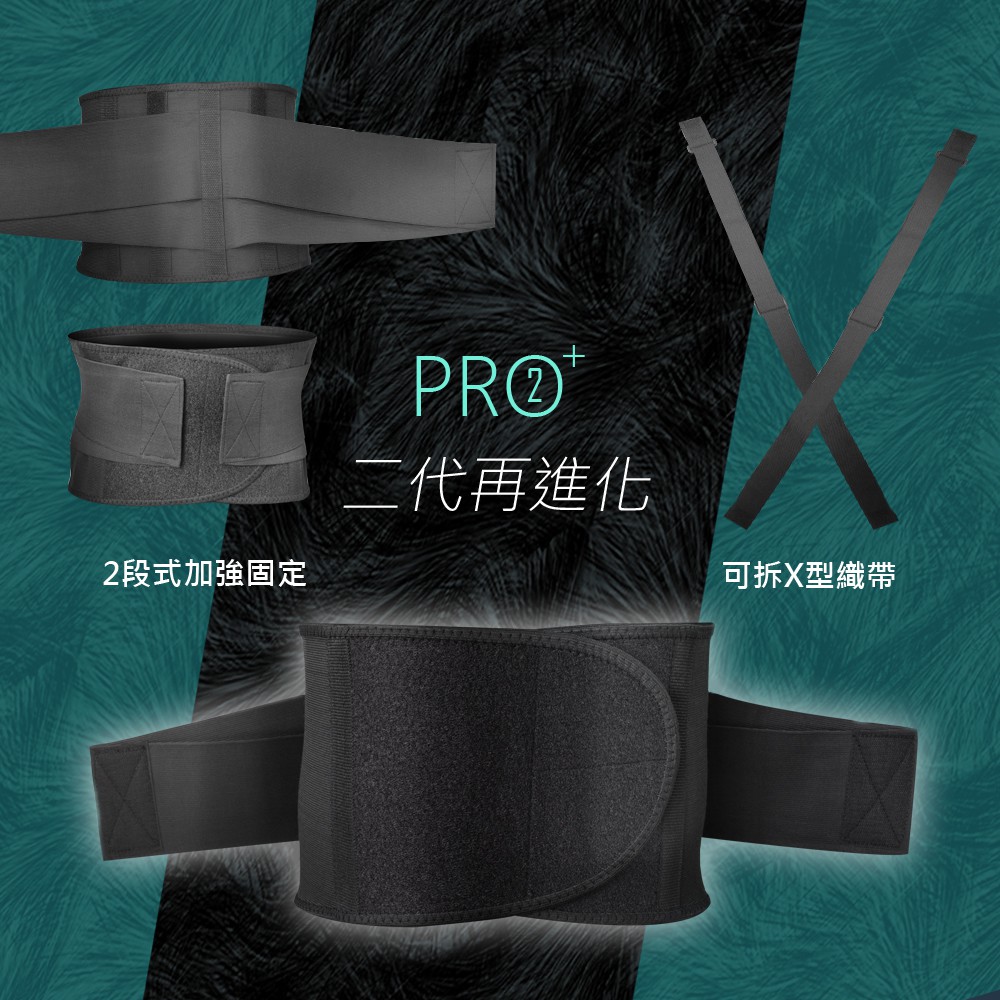 【MACMUS】麥可士 PRO2 防護塑身腰帶｜運動腰帶｜健身訓練｜穩定腰部｜舉重｜深蹲｜硬舉｜重訓｜工作都適用, , large