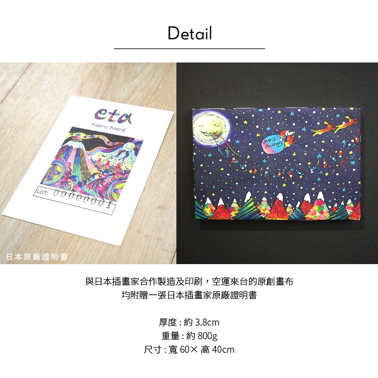 聖誕無框畫【聖誕快樂】日系油畫 日本插畫家 授權複製畫 木框 畫布 掛畫 壁掛畫布 聖誕佈置 節慶掛畫 聖誕 交換禮物, , large