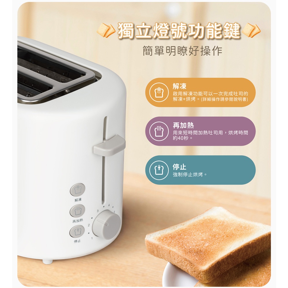 SANLUX 台灣三洋 烤麵包機 SK-60B, , large