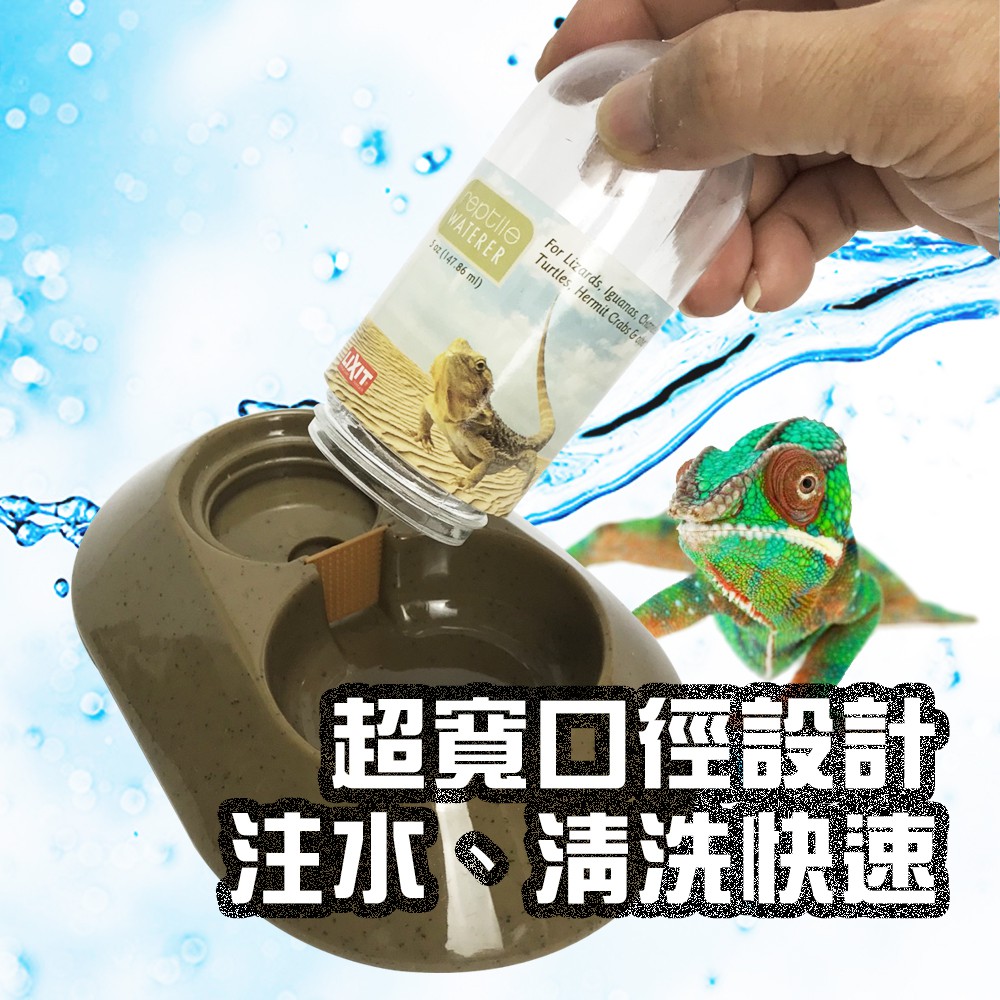GS MALL 台灣製造 LIXIT 寵物四足類飲水器 150cc 寵物飲水器 四足類飲水器 給水器 飲水器, , large