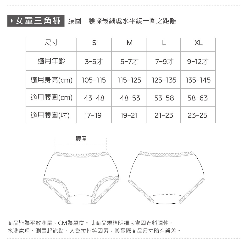 冰雪奇緣內褲 兒童二入內褲 純棉內褲 艾莎女內褲 純棉內褲 童內褲 FZ-CG007 【 旺達棉品】, , large