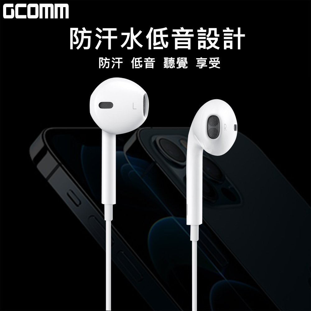 GCOMM iPhone Android High Quality Earphone (built-in Microphone) White Black, 黑, large