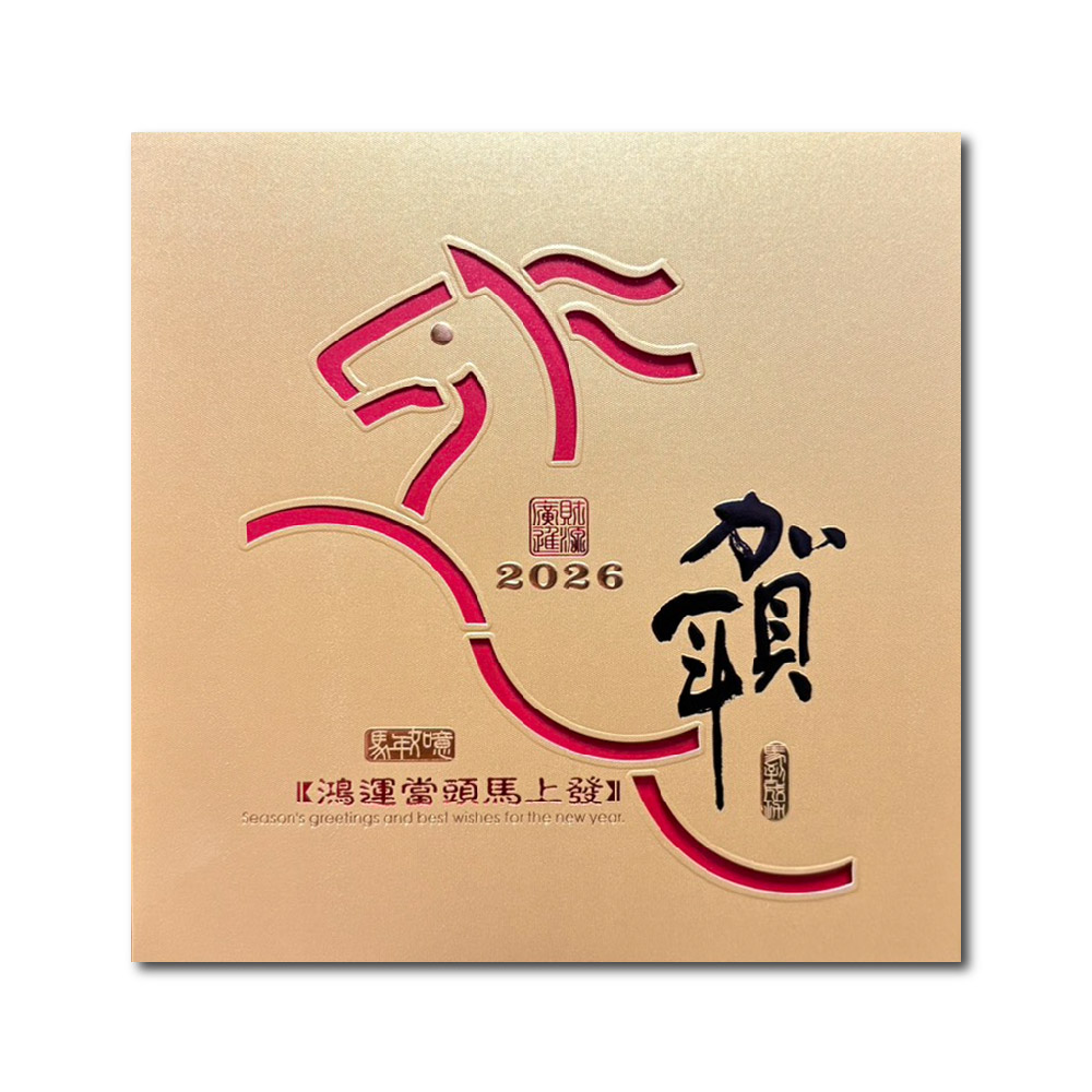1A 2026 馬年 賀年卡 鴻運當頭馬上發 30張入 /包 3205, , large
