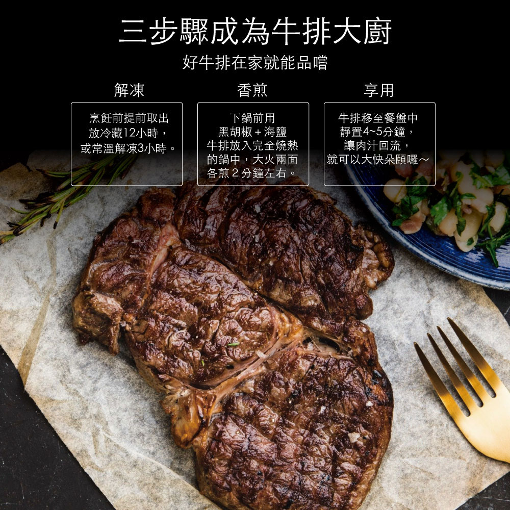 USDA Prime U.S. Angus Ribeye Steak, , large