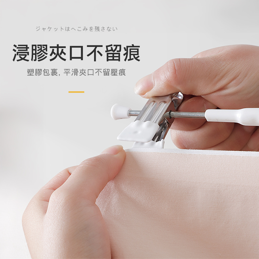 【上手家居】不鏽鋼衣夾 10入組 白色(無痕衣架/褲夾/褲架/褲子衣架/金屬衣架/衣架夾/裙夾/防風衣架), , large