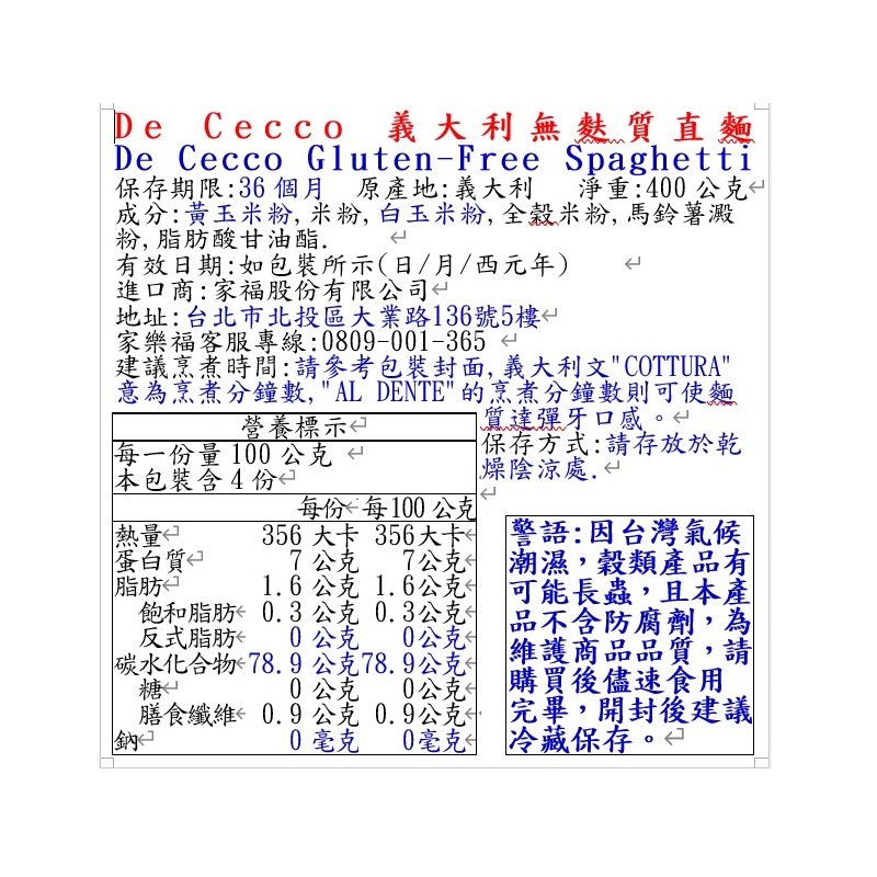 De Cecco Gluten-Free Spaghetti, , large