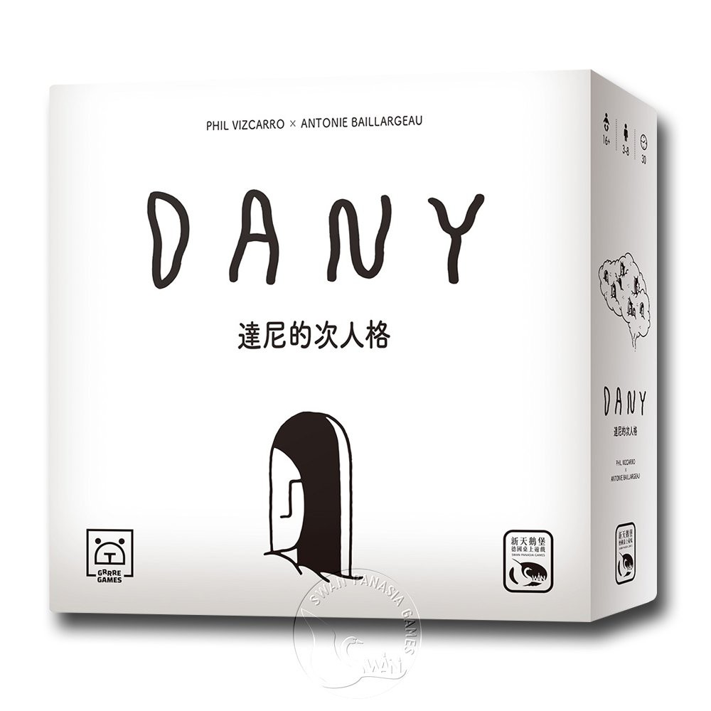 Dany, , large