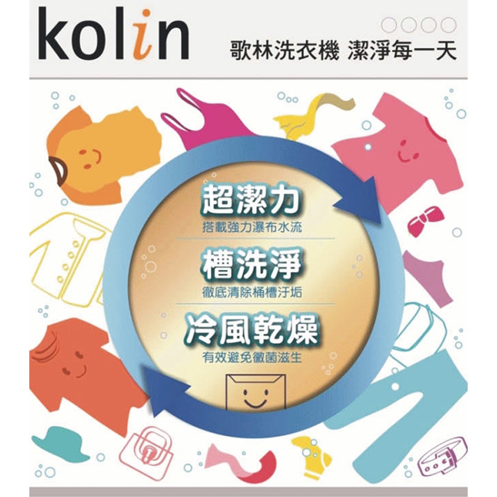 Kolin 12KG Single Tub Fully Automatic Top-Load Washing Machine BW-12S06, , large