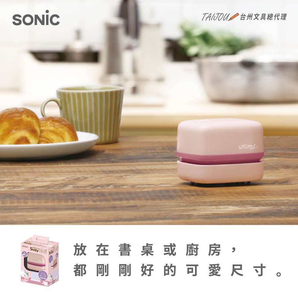 【龍品文創】SONIC UL-7592 莫蘭迪方形吸塵器-粉綠-本商品不附電池, , large