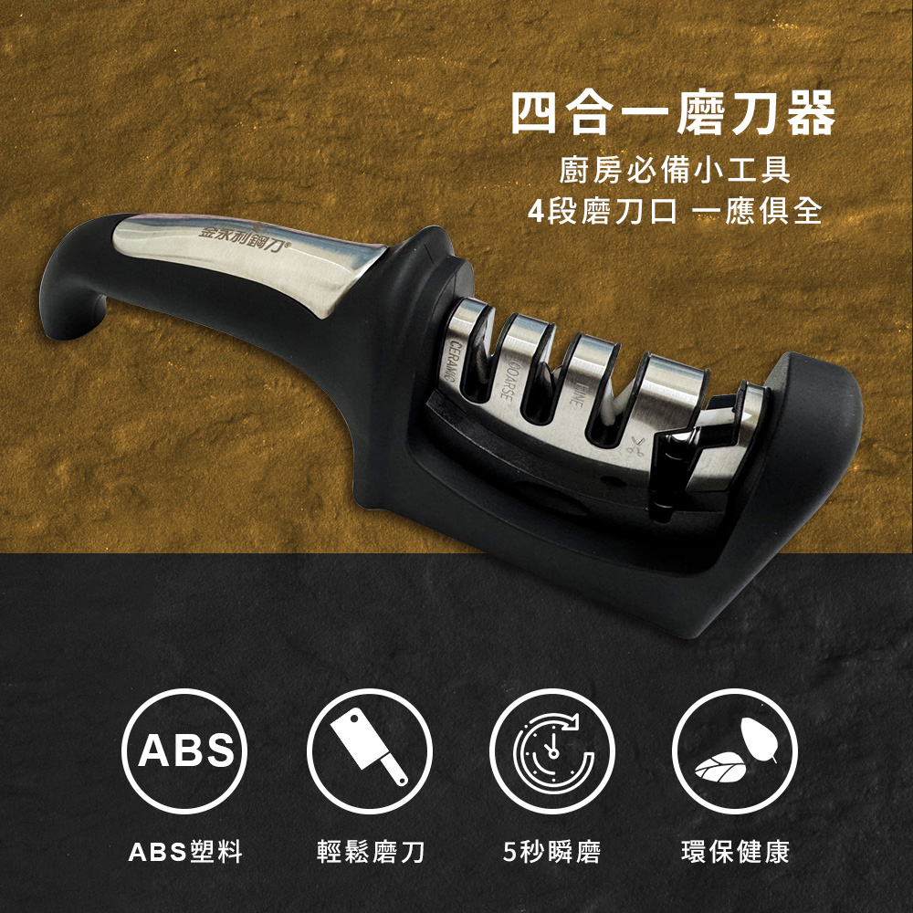 【金永利鋼刀】NN1-2清香木/高碳不鏽鋼 切刀 送磨刀器 母親節輕鬆料理組, , large