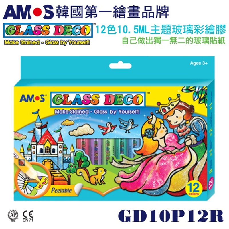 【AMOS 阿摩司】韓國原裝 12 色  10.5ML 主題 玻璃 彩繪膠 / 組 GD10P12R, , large