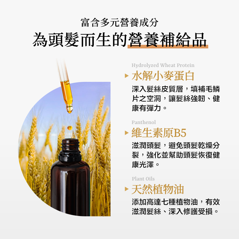 【康定】瞬效護髮精華120ml, , large