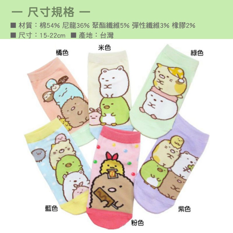 [Kaimei Cotton Industry] 8 pairs of sets, random and excellent, made in Taiwan by MIT, genuine authorized corner biological straight socks, , large