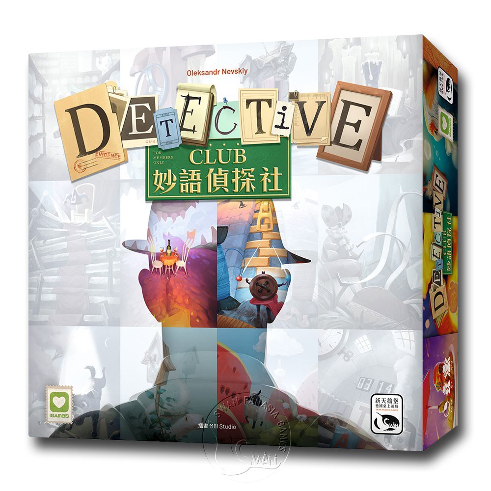 Detective Club, , large