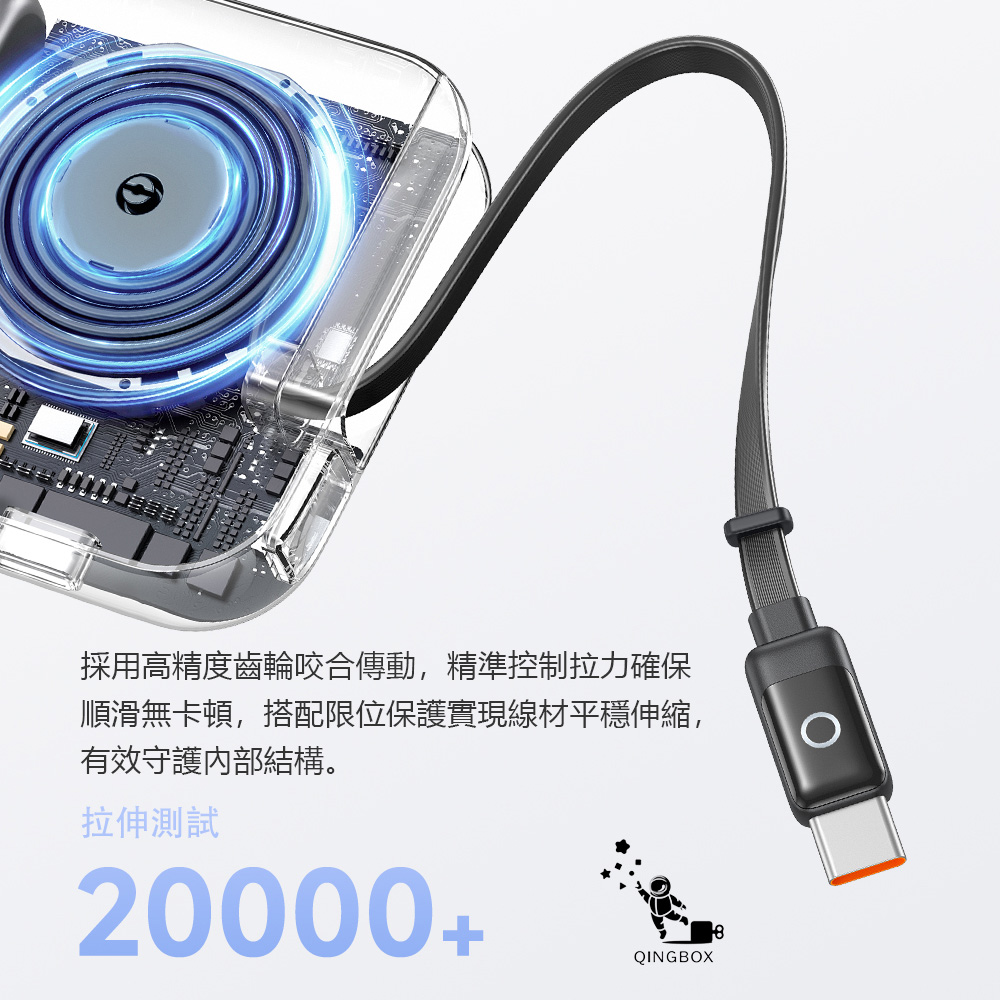 Mcdodo麥多多 LQ MC592 FreeGo系列 45W USB-C 伸縮線數顯行動電源10000mAh 37.5Wh, , large