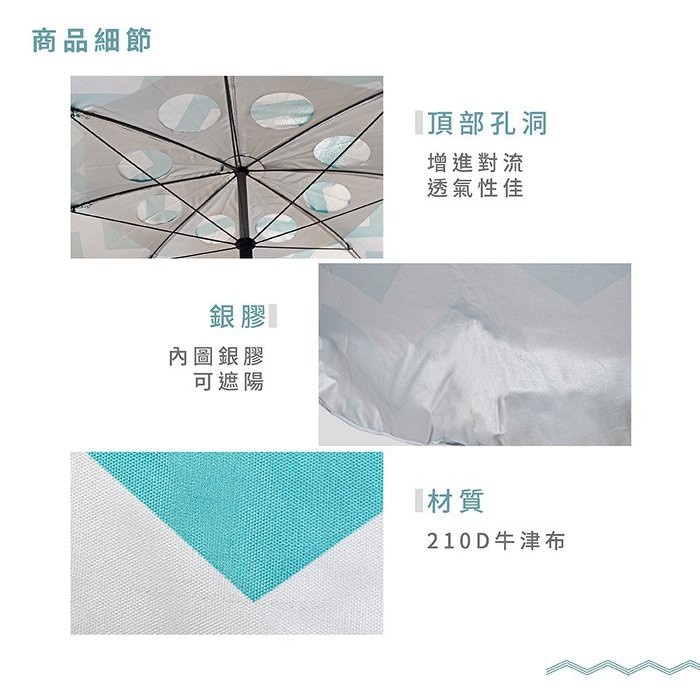Adjustable Fishing & Picnic Umbrella, , large