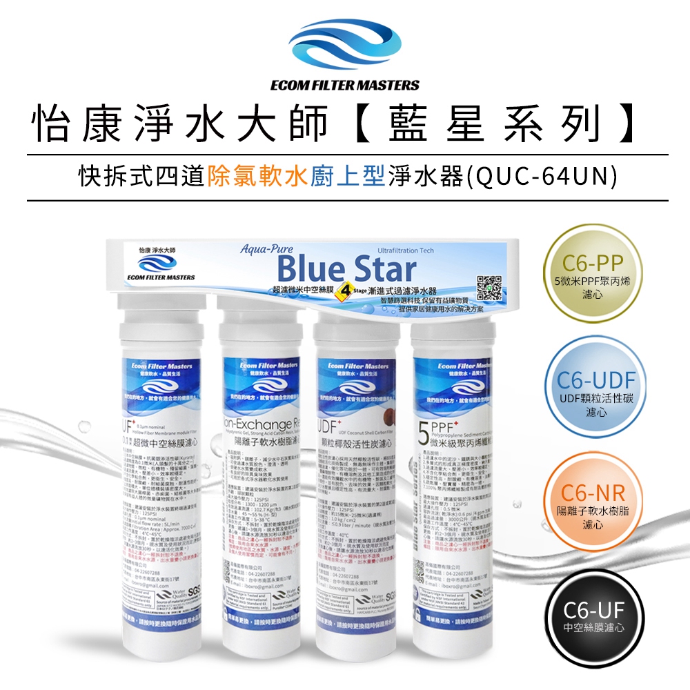 ECOM FILTER, , large