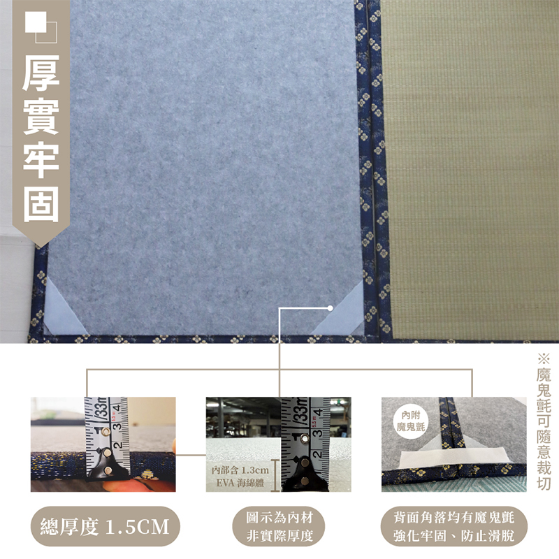 ［熊棉］天然藺草榻榻米地、床墊, , large