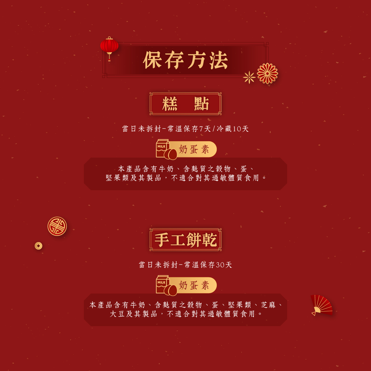 【冊子過年禮盒】彩鳥飛悅三層禮盒(綜合千層酥12入&十六宮格餅乾), , large