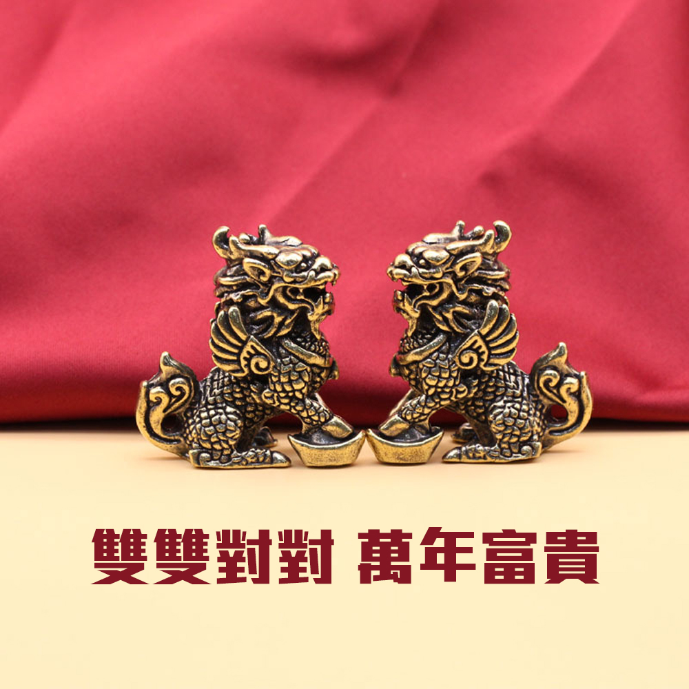 好風水 開運磁場【黃銅鑄造元寶麒麟】一對 招財 納福 逢凶化吉 開店 辦公室擺飾 送禮自用 富貴聚財, , large